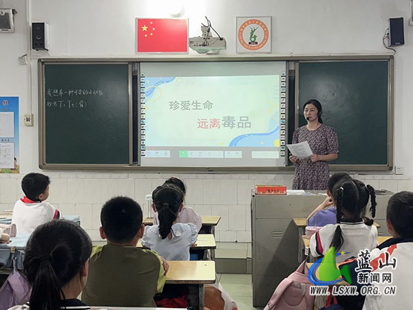 蓝山县第一完全小学开展禁毒主题安全教育活动.jpg