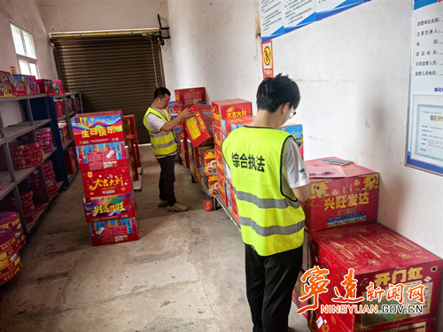 宁远县保安镇开展烟花爆竹整治行动_副本500.jpg