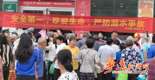 宁远冷水镇：集市宣传守护孩子 “安全一夏”_副本_副本500.jpg