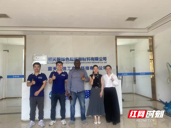 蓝天豚全球化布局再添新篇！尼日利亚客商考察工厂深化合作