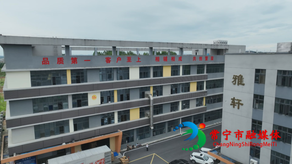 雅轩222jpg.jpg