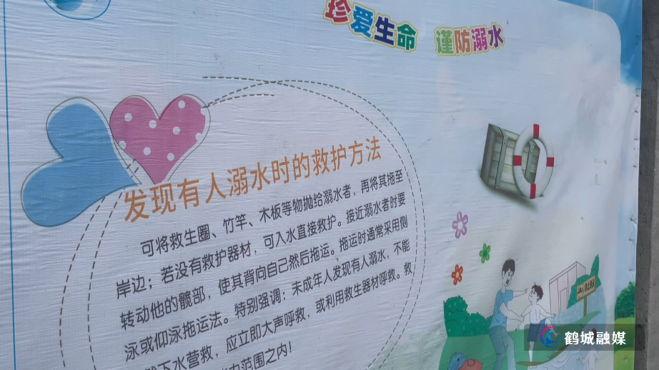 歌声护航安全！怀化市锦宏小学创新防溺水教育 用歌曲唱响安全主旋律（半成品）.mp4_20250620_161923.820.jpg