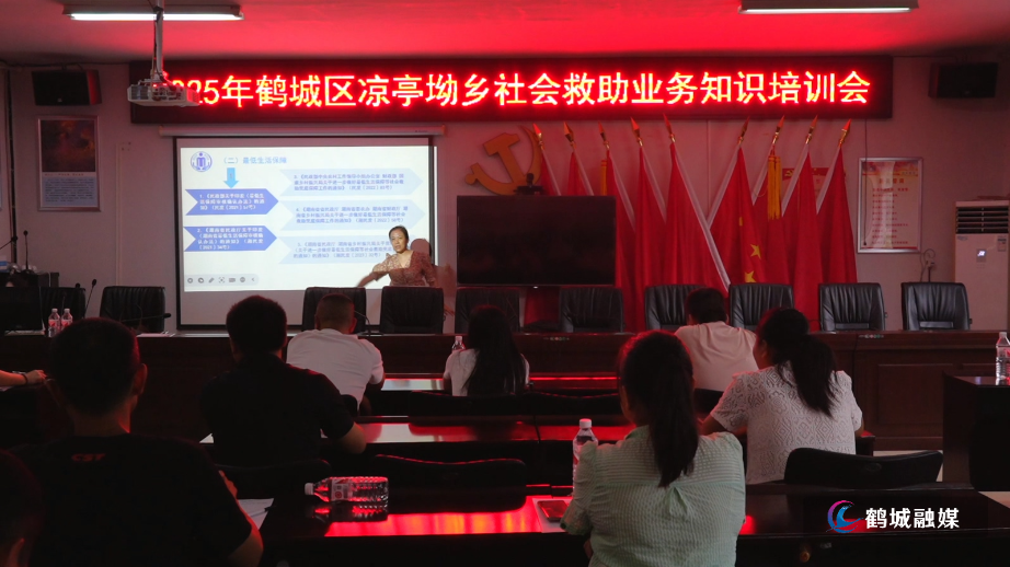 区民政局开展社会救助业务工作培训.mp4_20250620_163430.026.jpg