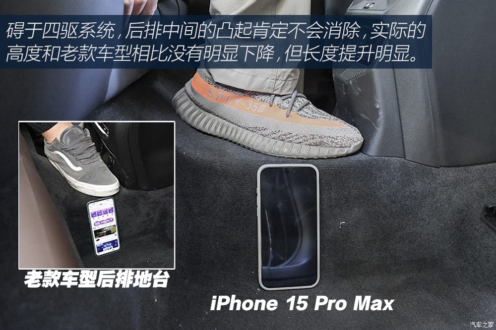 汽车之家