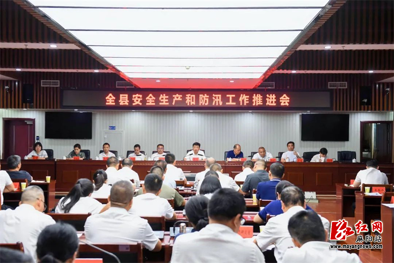 防汛.jpg