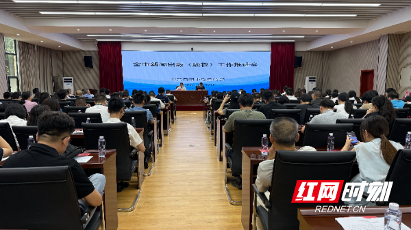 出版推进会.jpg