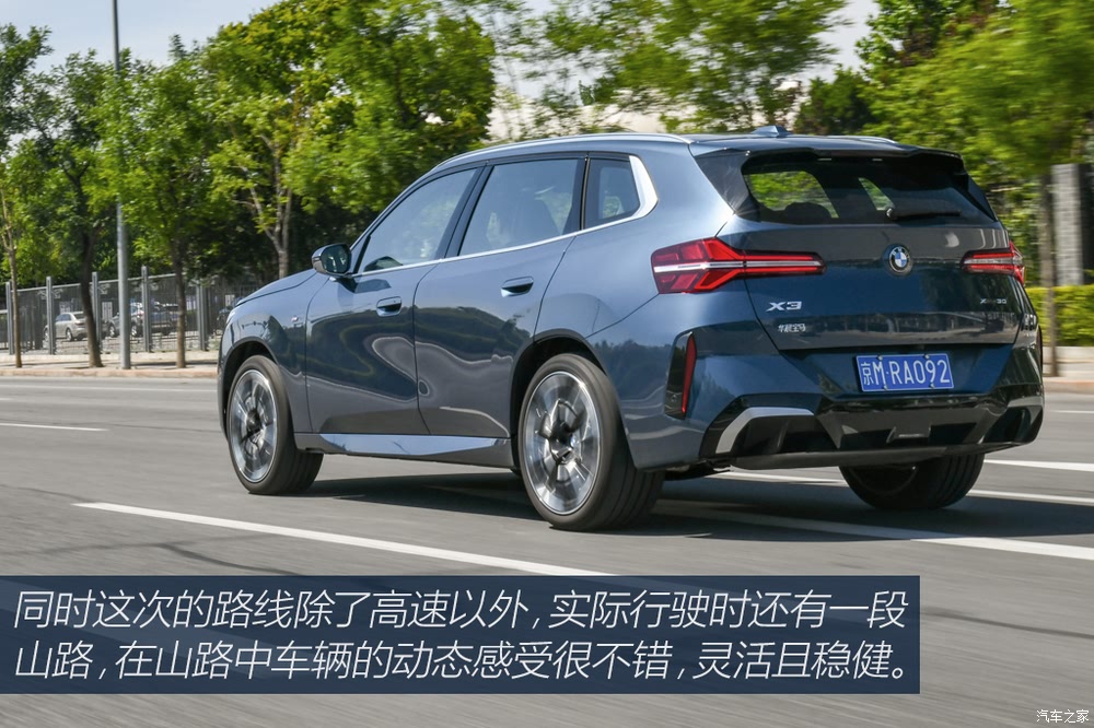 汽车之家