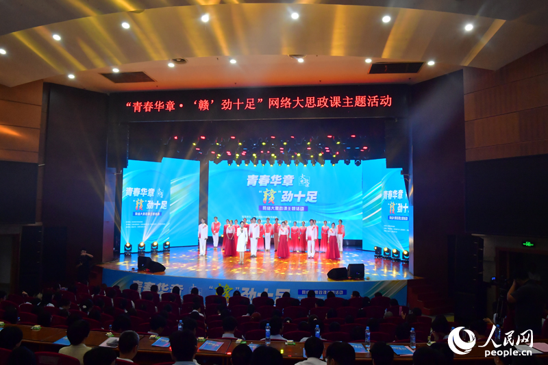 赣鄱潮涌青年志