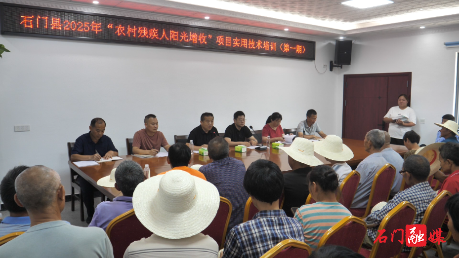我县开展2025年农村残疾人阳光增收项目实用技术培训1.png 我县开展2025年农村残疾人阳光增收项目实用技术培训1.png