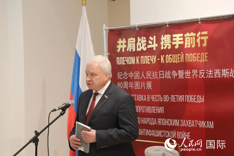杰尼索夫发表致辞。人民网记者 肖新新摄