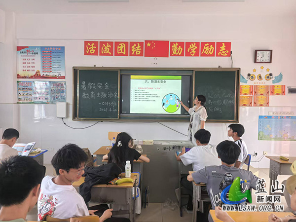 湘源学校开展暑假安全教育主题班会.jpg