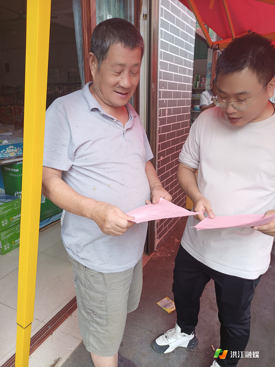 龙船塘瑶族乡1.png
