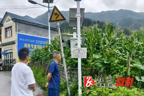 地质灾害点.jpg