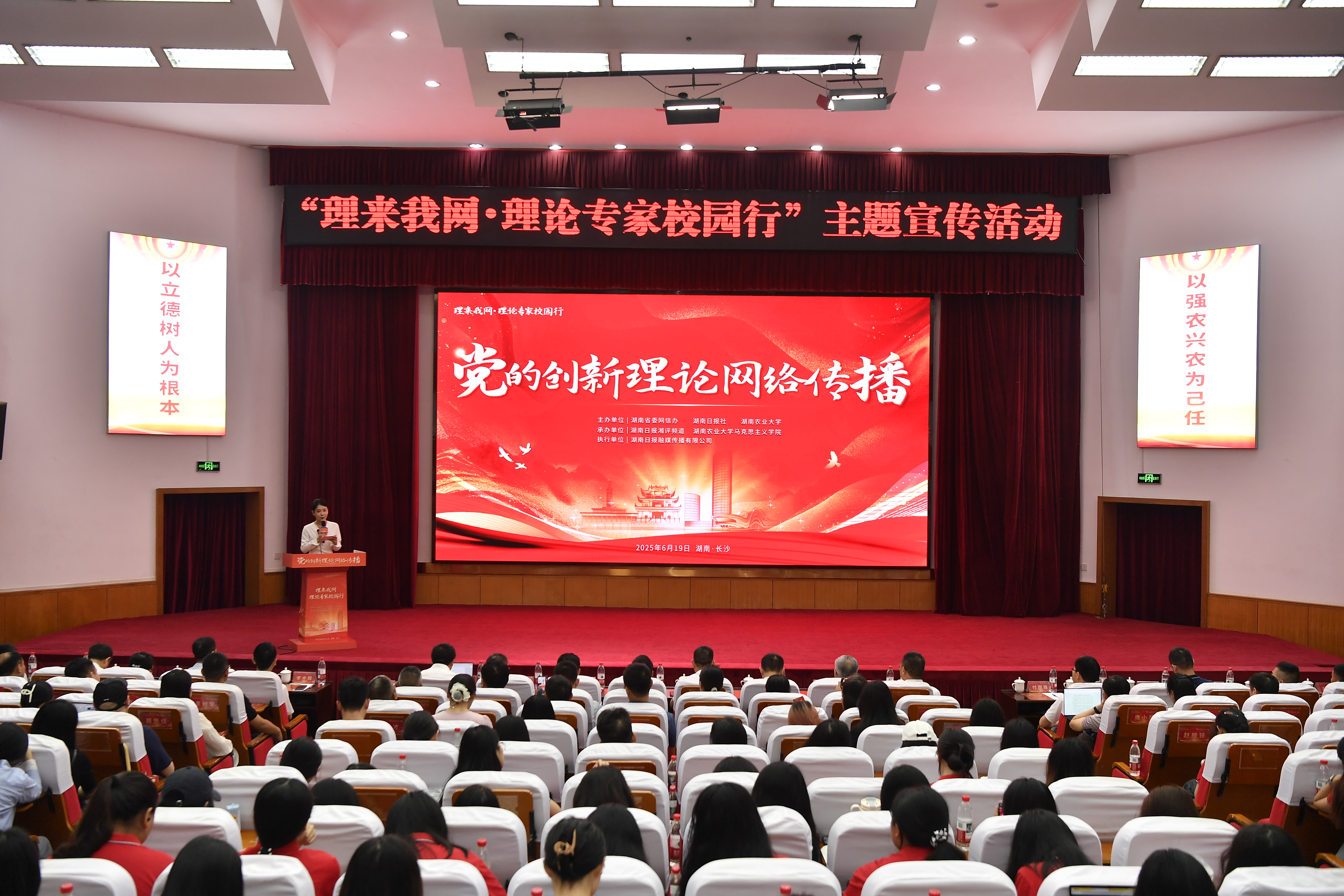 真理的光照亮青年旅行 - 记住活动“ Li