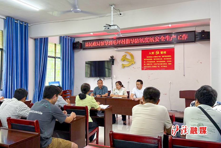 民政局.jpg