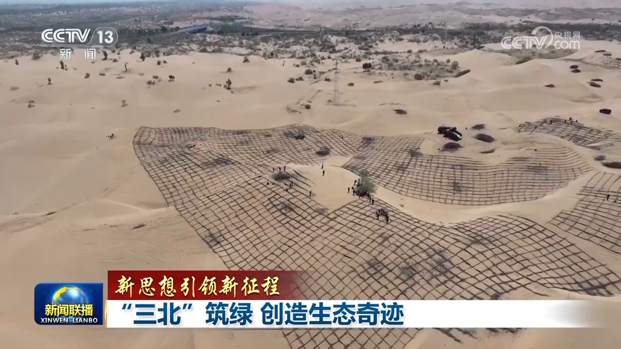 新想法导致了新的旅程