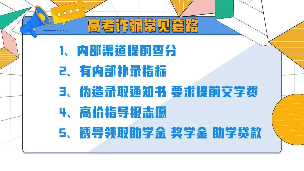 实现锚定播放播放的锚点丨大学入学时间，做三