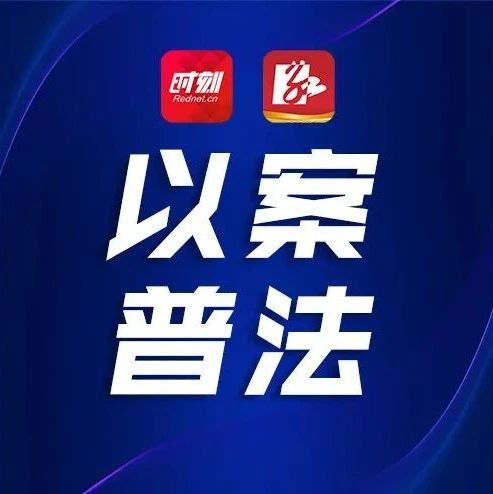 婚外“情人”间的经济往来能否认定为借贷？湖南常德法院判了