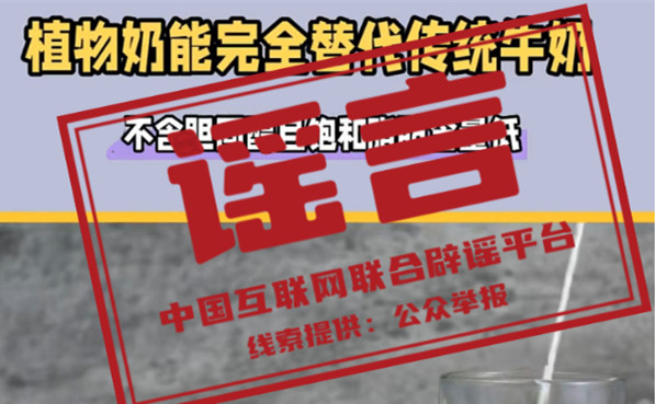 “胎里吃素”不可取，这些谣言勿轻信