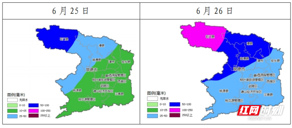 微信截图_20250623160625.png