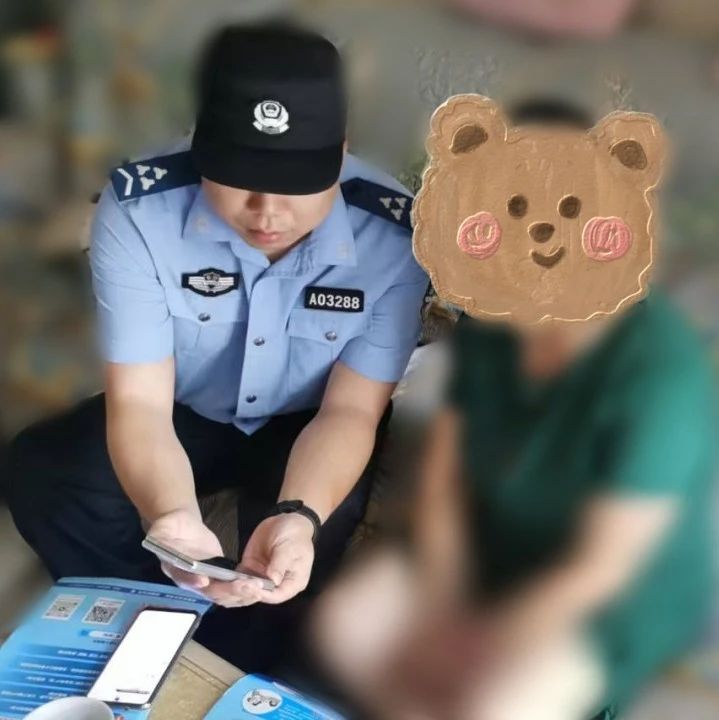 长沙一女子掉入“爱情陷阱”，寄出4万余元黄金…