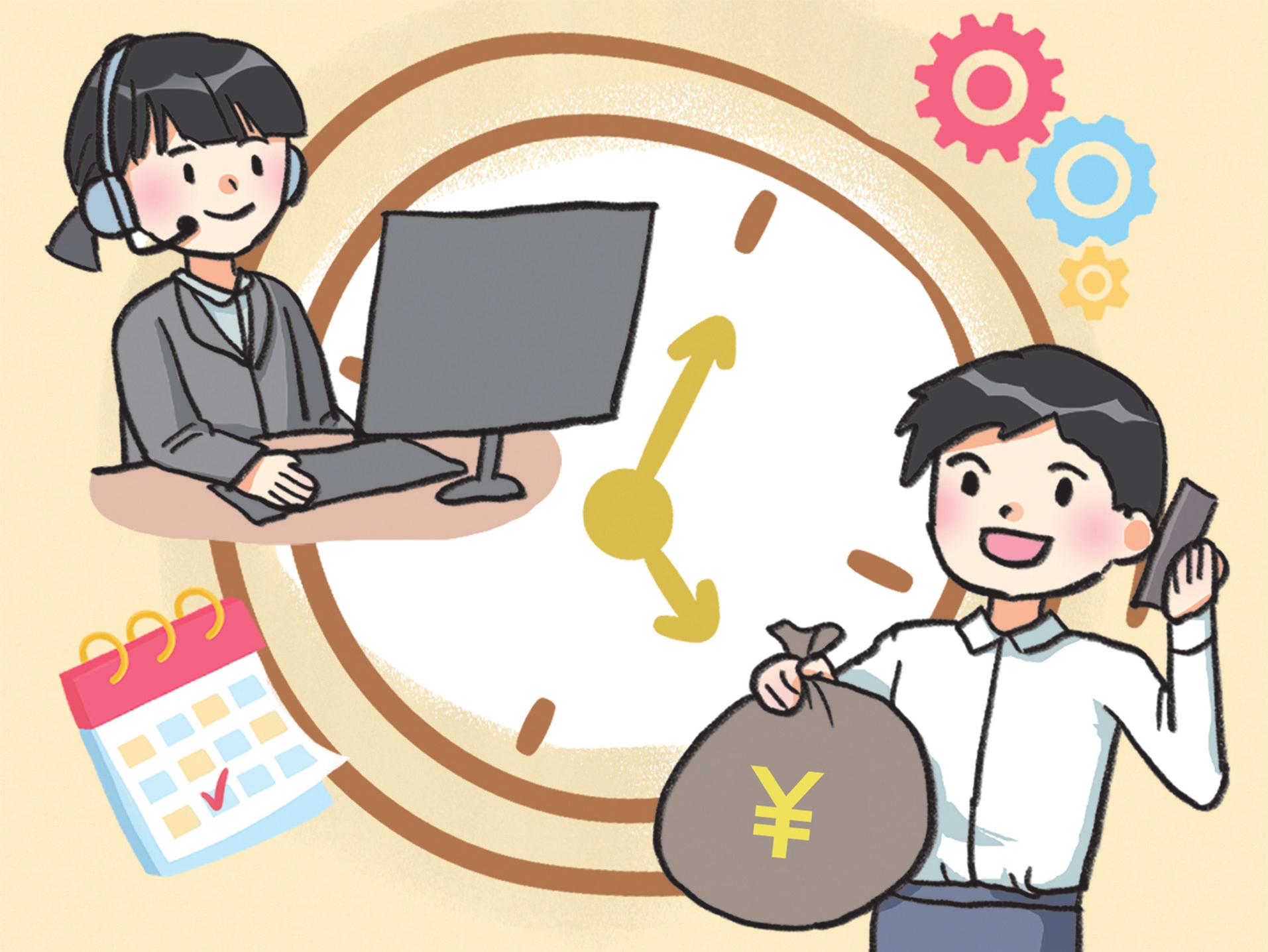 Furur Country的审查丨“第二接管”服务已成为吸引