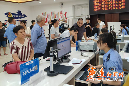 宁远公安实行“周末办证”获点赞_副本500.jpg