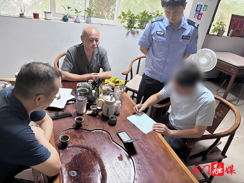 石门法院.png