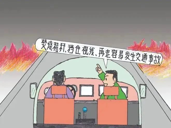 交通.jpg