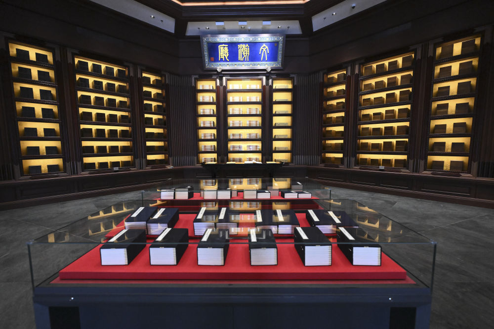 这是中国国家版本馆中央总馆文瀚厅(2023年5月摄)。