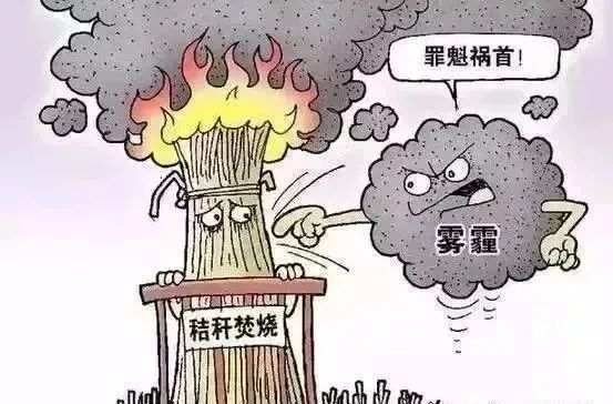 霧霾.jpg