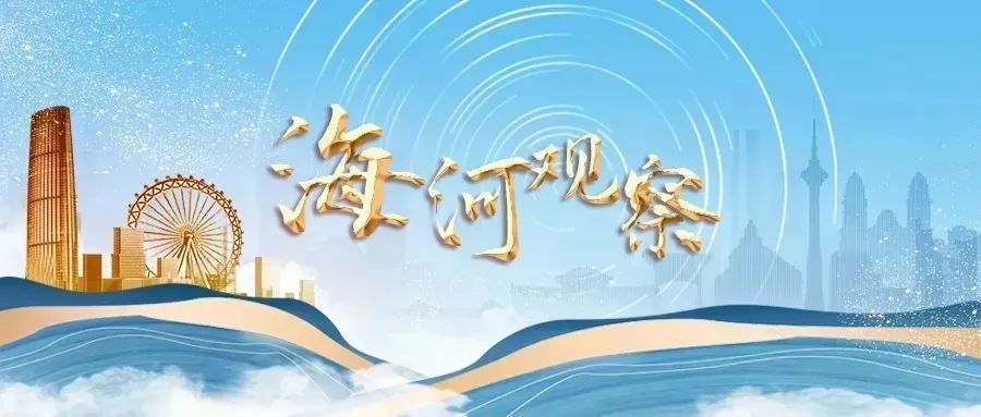 Haihe观察丨当Alpine镇的飞雪
