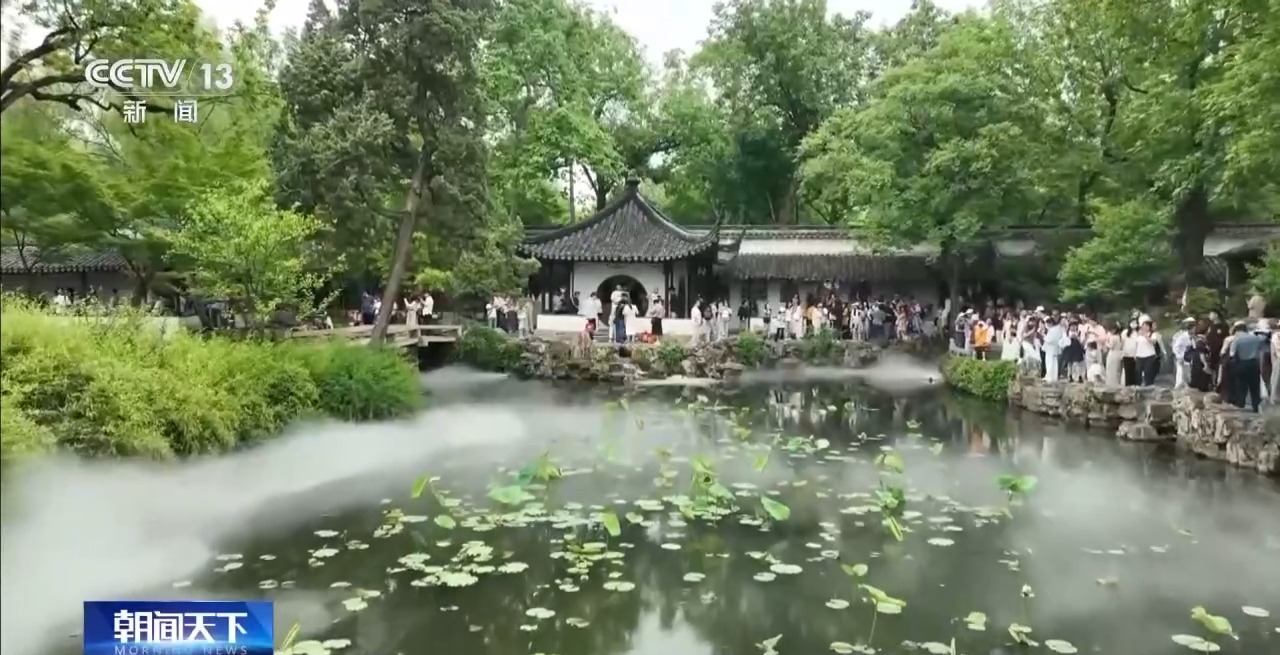 文化中国之旅丨苏州花园：“世界靠近世界”符