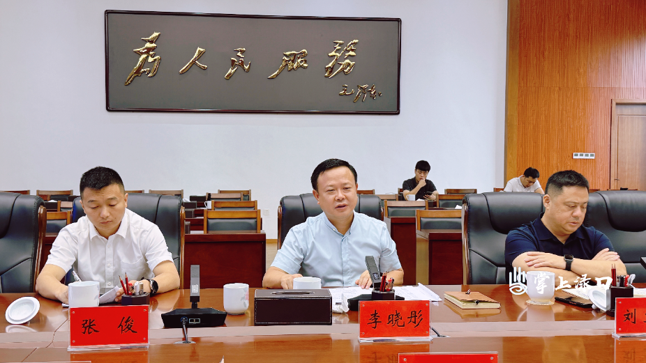 微信图片_20250624165244.jpg