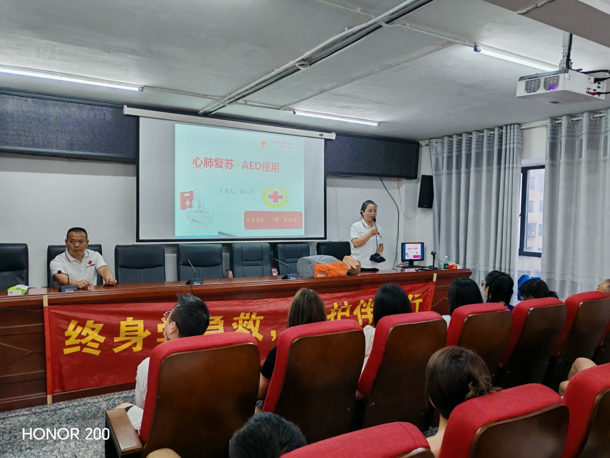 大祥区开展红十字救护员培训 共筑生命守护防线(图2)