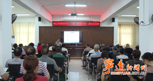宁远县老科协开展健康科普进社区活动_副本500.png