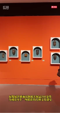 傩面具艺术体验展开展