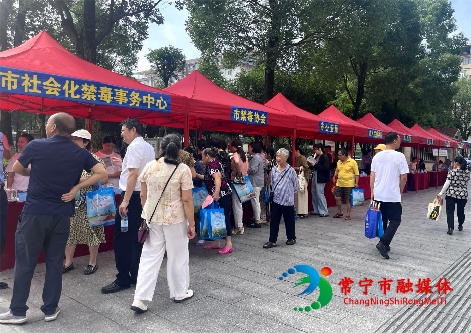 “6.26”国际禁毒日.jpg
