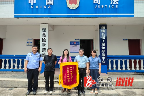 送锦旗.jpg