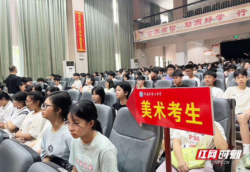 考生参加考前教育.jpg