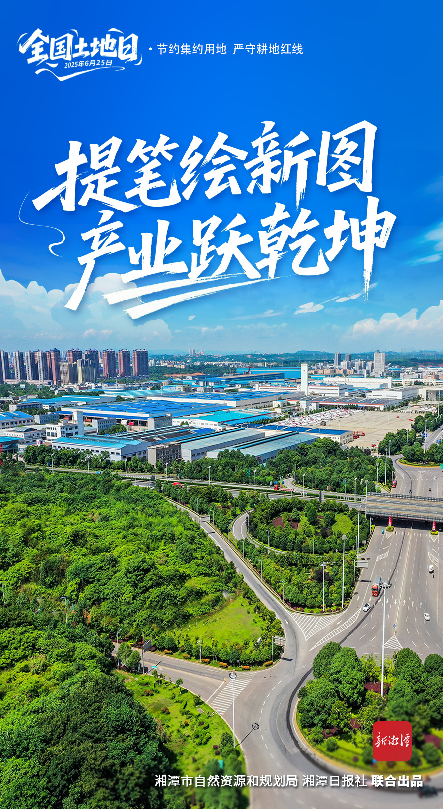 微信图片_2025-06-25_153752_639.png