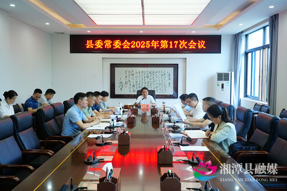 微信图片_20250625163358.jpg