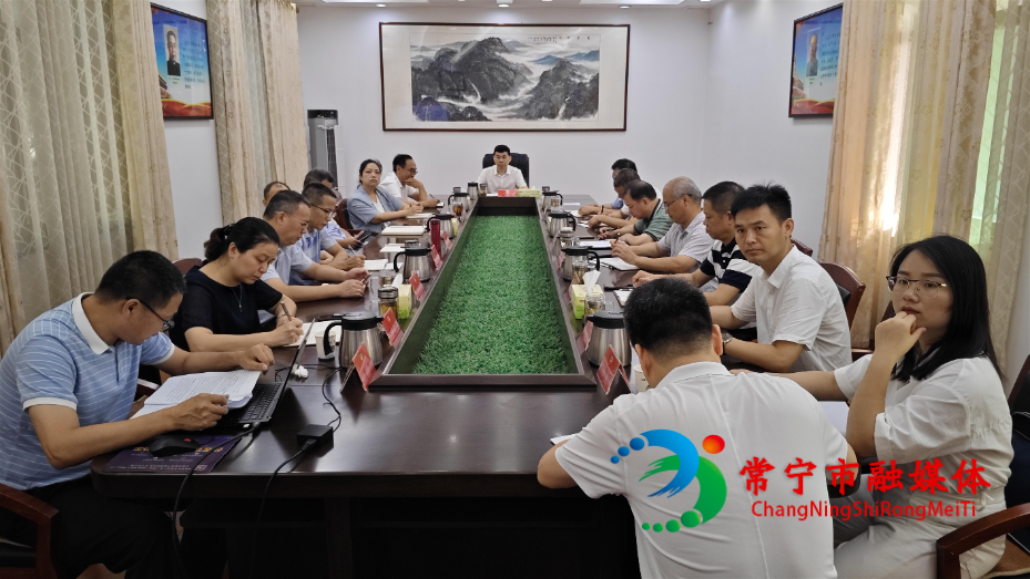 政协常务会议1.jpg