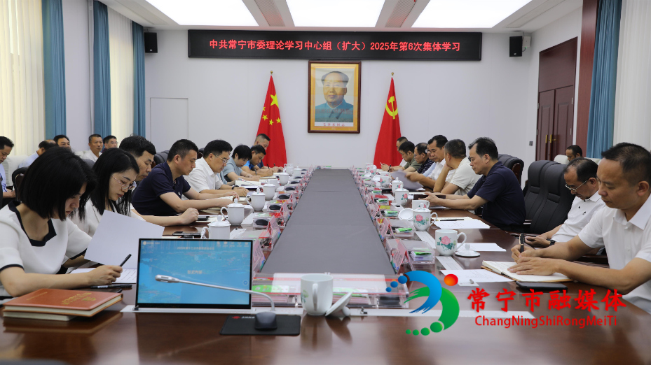 市委理论中心学习1.jpg