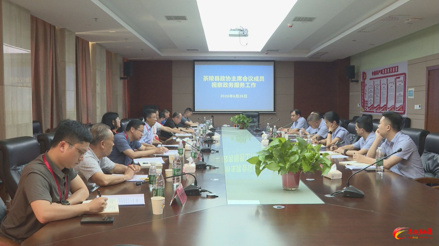 政协1_副本.jpg