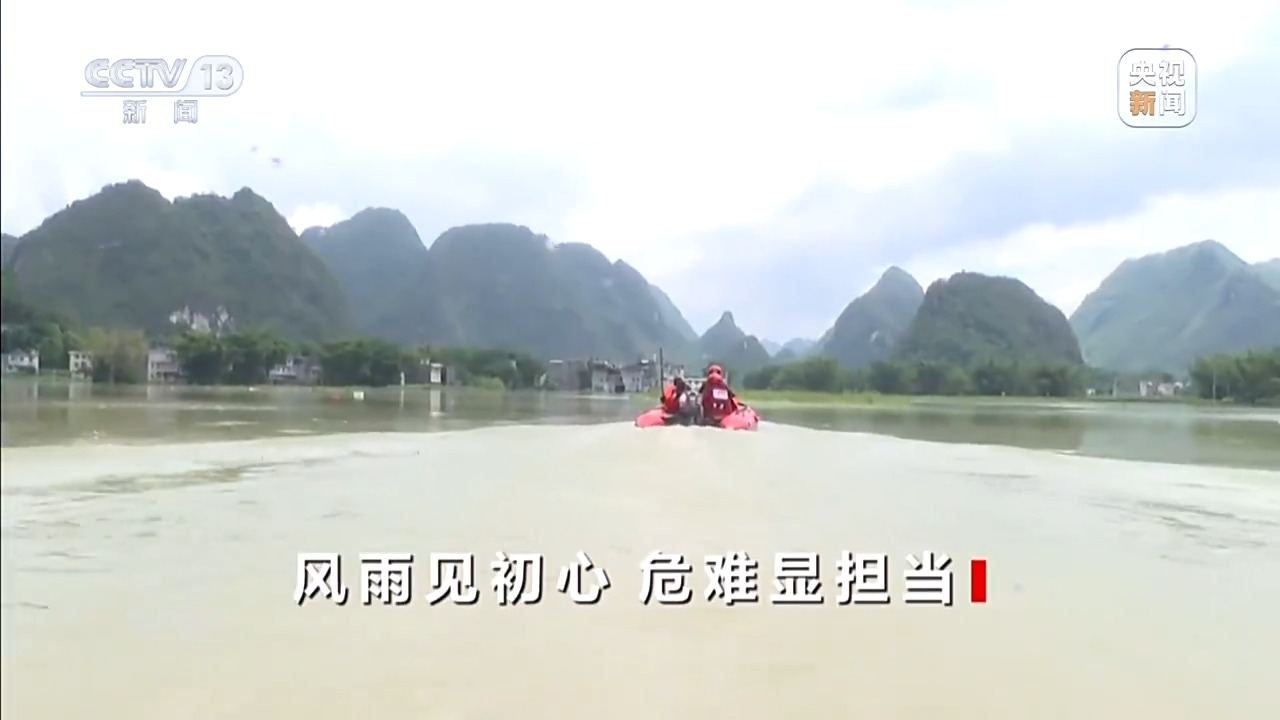 聚焦面试丨洪水的情况使他们在风和雨