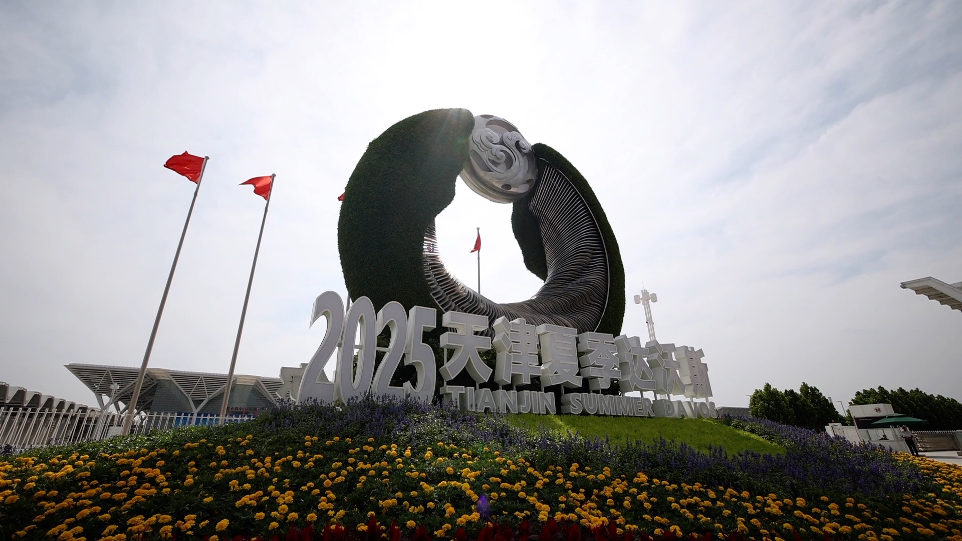 查看世界以外的中国新的经济势头|公开合作的双