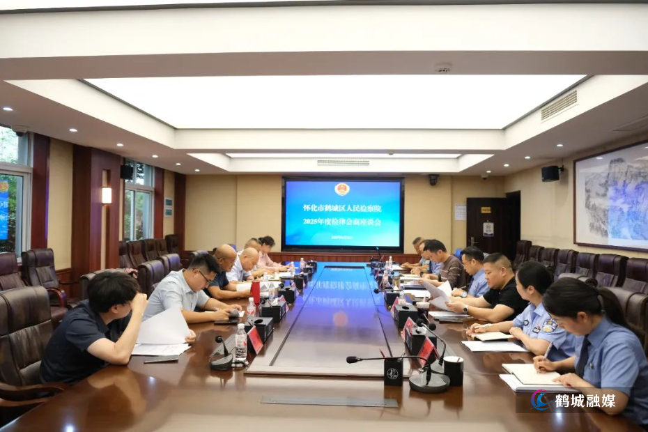 微信图片_20250626083449.jpg
