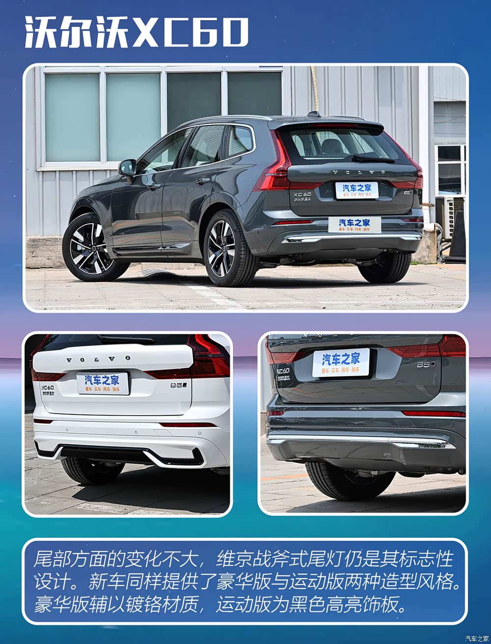 汽车之家