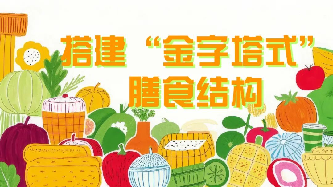 小肚子沉默了吗？从三种